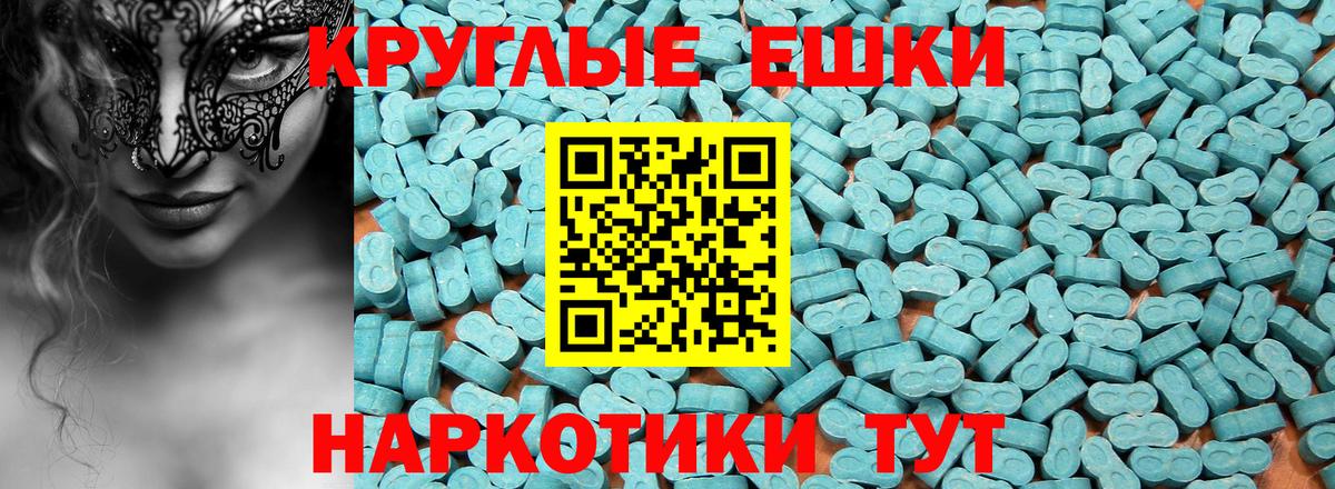 Ecstasy 280 MDMA  Экстази Punisher  Ecstasy  omg ССЫЛКА  Славянск-на-Кубани  дарк нет состав  Вход с VPN 