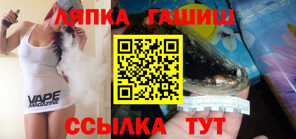 ГАШИШ AMNESIA HAZE Славянск-на-Кубани