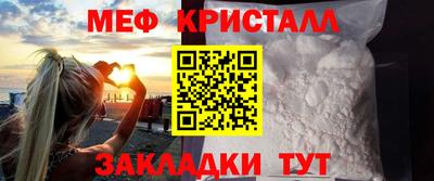 прущие крисы Нарткала