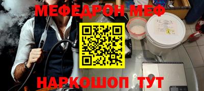 прущие крисы Нарткала