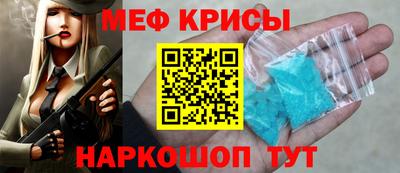 прущие крисы Нарткала