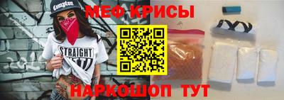 COCAINE Наро-Фоминск