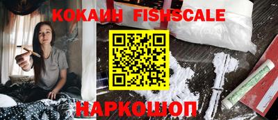 COCAINE Наро-Фоминск