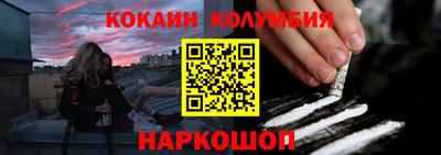 прущие крисы Нарткала