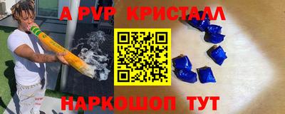 mdpv Нальчик