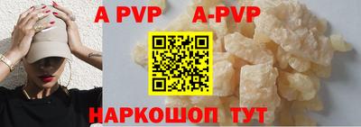 прущие крисы Нарткала