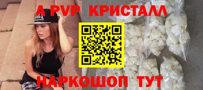 mdpv Нальчик