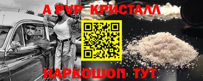 COCAINE Наро-Фоминск