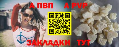 COCAINE Наро-Фоминск