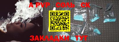 mdpv Нальчик