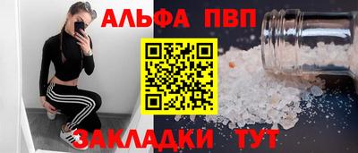 COCAINE Наро-Фоминск