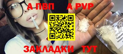 mdpv Нальчик