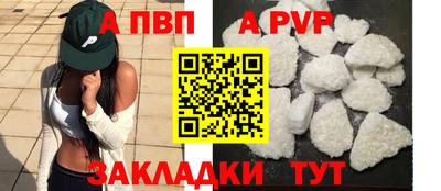 mdpv Нальчик