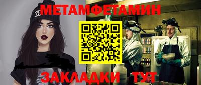 прущие крисы Нарткала