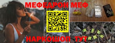 COCAINE Наро-Фоминск