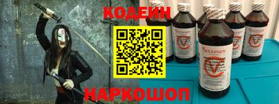 прущие крисы Нарткала