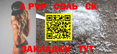прущие крисы Нарткала