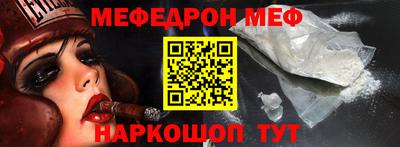 mdpv Нальчик