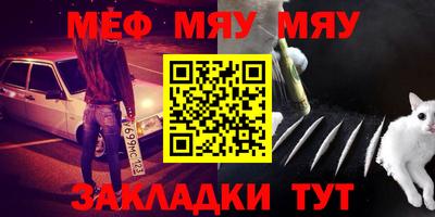 прущие крисы Нарткала