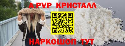 COCAINE Наро-Фоминск