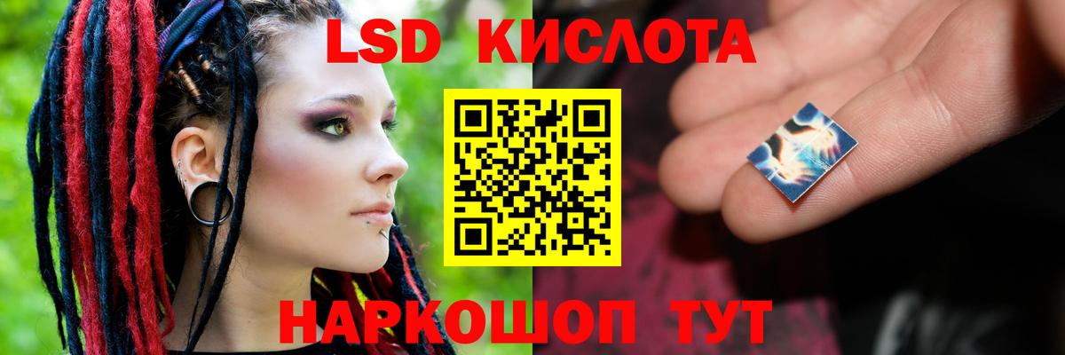 ЛСД экстази ecstasy  LSD-25 экстази  Славянск-на-Кубани  LSD-25 экстази ecstasy  Вход с VPN 
