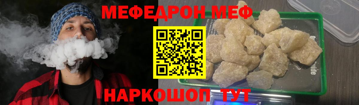АМФЕТАМИН   Мефедрон кристаллы  Славянск-на-Кубани  Бошки Шишки  Кокаин  Вход с VPN  Где продают наркотики?  ГАШИШ 