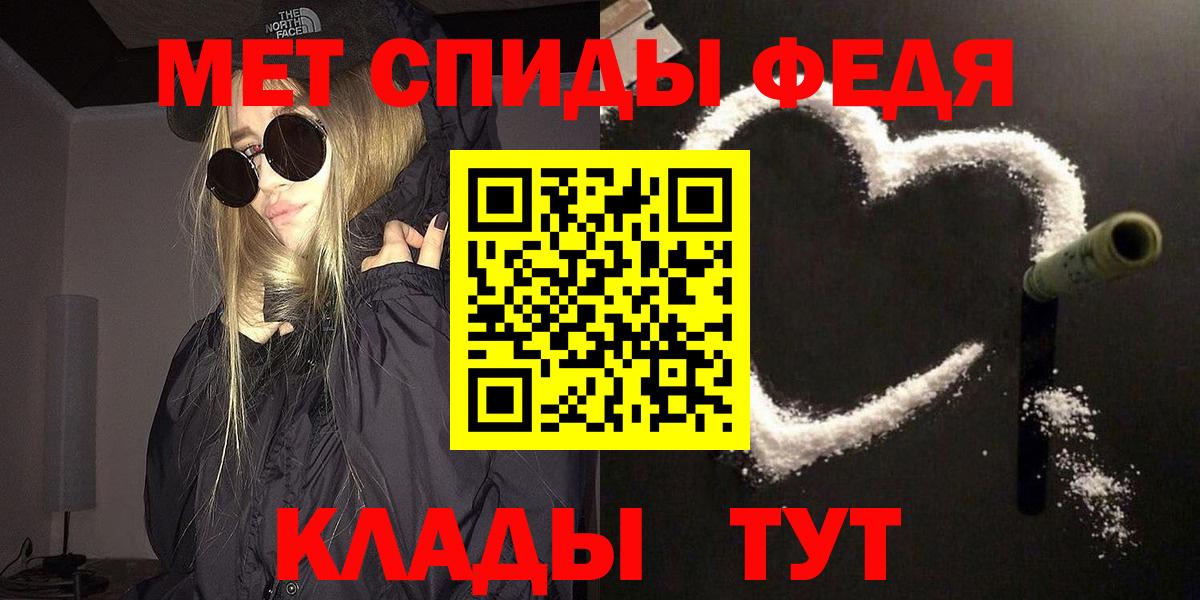Первитин винт  Первитин винт  Вход с VPN  Славянск-на-Кубани 