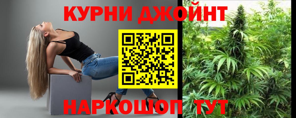 Шишки марихуана VHQ Славянск-на-Кубани