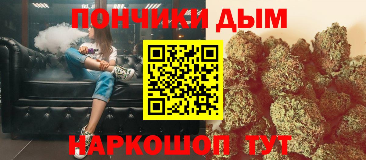Марихуана семена  МАРИХУАНА Ganja  Шишки марихуана SATIVA & INDICA  Вход с VPN  Конопля сатива  Славянск-на-Кубани 